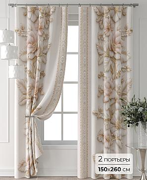 Комплект штор «Форнерс - 433 - 260 см» | фото