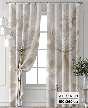 Комплект штор «Форнерс - 437 - 260 см» | фото