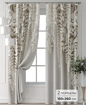 Комплект штор «Форнерс - 439 - 260 см» | фото
