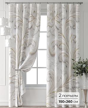 Комплект штор «Форнерс - 447 - 260 см» | фото