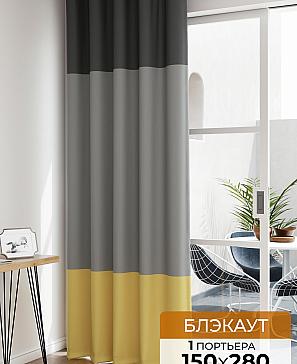 Портьера «Лафтос - 22» | фото