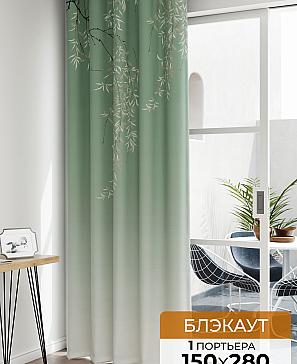 Портьера «Лафтос - 27» | фото