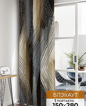 Портьера «Лафтос - 30» | фото