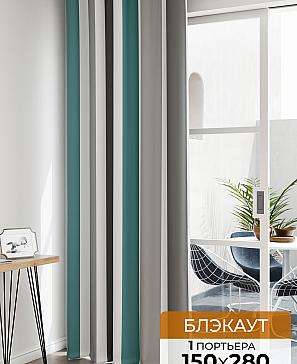 Портьера «Лафтос - 32» | фото