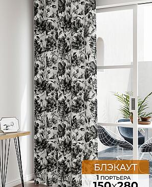 Портьера «Лафтос - 33» | фото