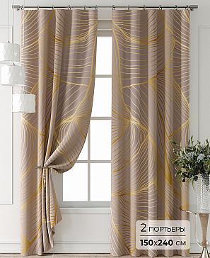 Комплект штор «Форнерс - 459 - 240 см» | фото
