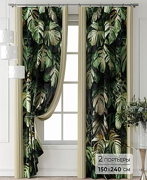 Комплект штор «Форнерс - 475 - 240 см» | фото