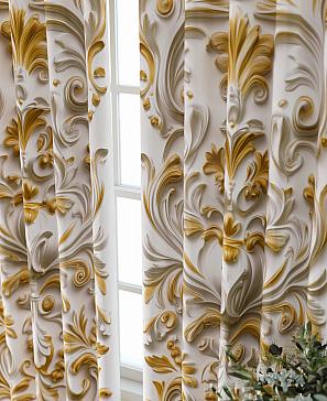 Комплект штор «Форнерс - 503 - 240 см»