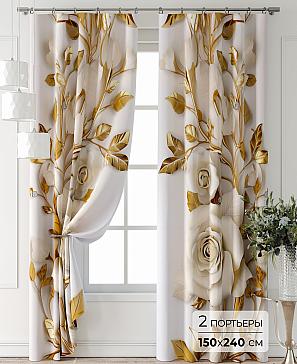 Комплект штор «Форнерс - 508 - 240 см» | фото