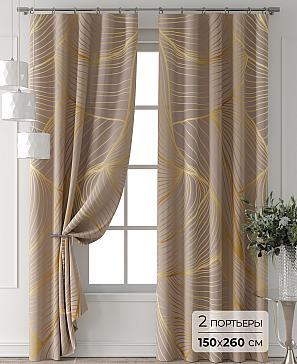 Комплект штор «Форнерс - 459 - 260 см» | фото