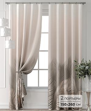 Комплект штор «Форнерс - 468 - 260 см» | фото