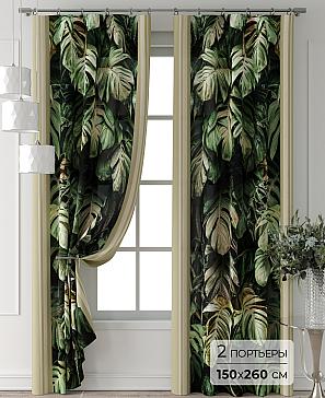 Комплект штор «Форнерс - 475 - 260 см» | фото