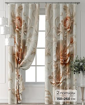 Комплект штор «Форнерс - 480 - 260 см» | фото