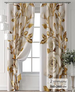 Комплект штор «Форнерс - 508 - 260 см» | фото