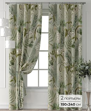 Комплект штор «Форнерс - 537 - 240 см» | фото