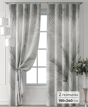 Комплект штор «Форнерс - 558 - 240 см» | фото