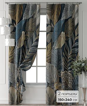 Комплект штор «Форнерс - 563 - 240 см» | фото
