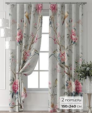 Комплект штор «Форнерс - 568 - 240 см» | фото
