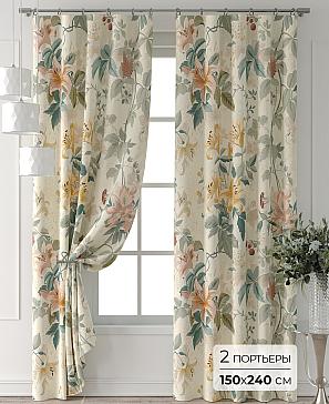 Комплект штор «Форнерс - 584 - 240 см» | фото