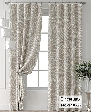 Комплект штор «Форнерс - 595 - 240 см» | фото