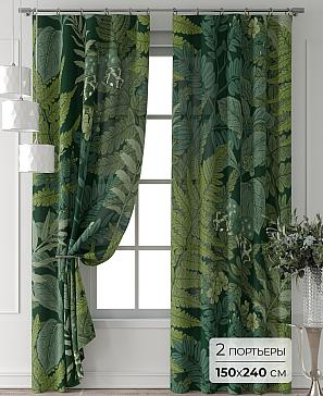 Комплект штор «Форнерс - 597 - 240 см» | фото