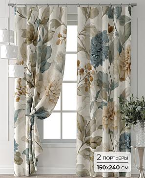 Комплект штор «Форнерс - 601 - 240 см» | фото