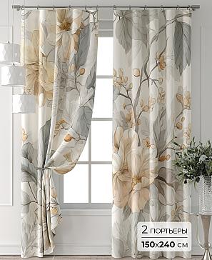 Комплект штор «Форнерс - 604 - 240 см» | фото