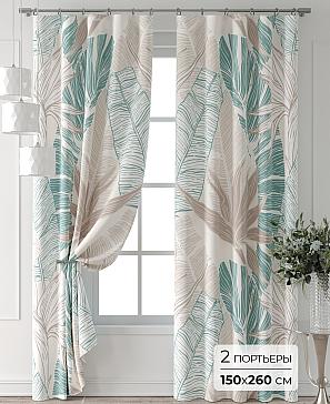 Комплект штор «Форнерс - 521 - 260 см» | фото