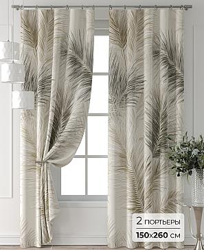 Комплект штор «Форнерс - 541 - 260 см» | фото