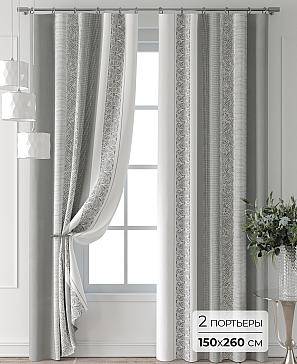 Комплект штор «Форнерс - 547 - 260 см» | фото