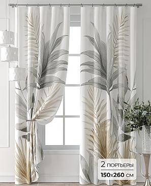 Комплект штор «Форнерс - 569 - 260 см» | фото