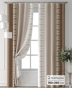 Комплект штор «Форнерс - 583 - 260 см» | фото