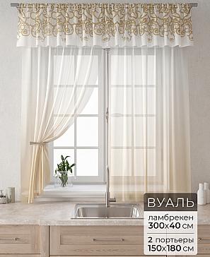 Комплект штор «Лагрос -  05» | фото