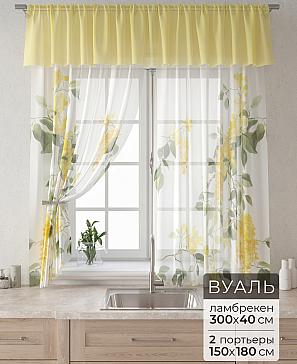 Комплект штор «Лагрос -  08» | фото