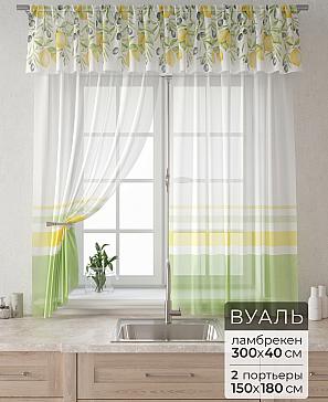 Комплект штор «Лагрос -  10» | фото