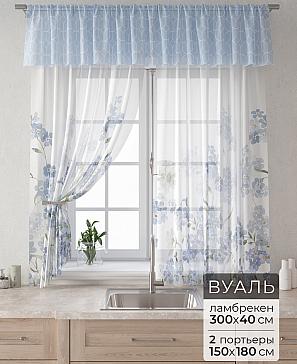 Комплект штор «Лагрос -  18» | фото