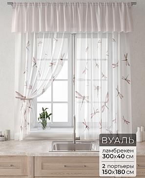 Комплект штор «Лагрос - 21 - 180 см»