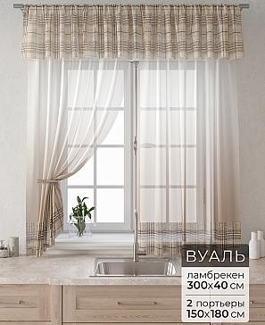 Комплект штор «Лагрос -  23» | фото