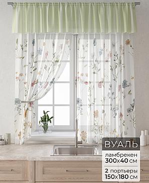 Комплект штор «Лагрос -  24» | фото