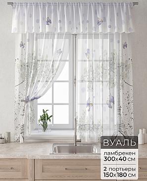 Комплект штор «Лагрос -  27» | фото