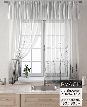 Комплект штор «Лагрос -  33» | фото