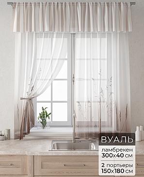 Комплект штор «Лагрос -  34» | фото