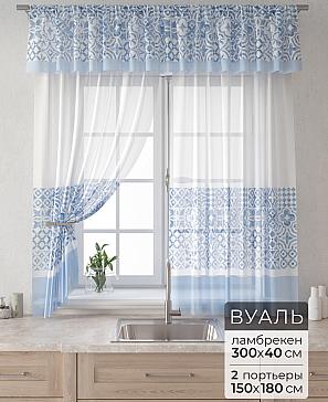 Комплект штор «Лагрос -  35» | фото