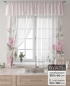 Комплект штор «Лагрос -  36» | фото