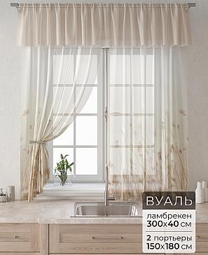 Комплект штор «Лагрос -  39» | фото