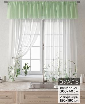 Комплект штор «Лагрос -  42» | фото