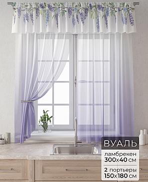 Комплект штор «Лагрос -  43» | фото