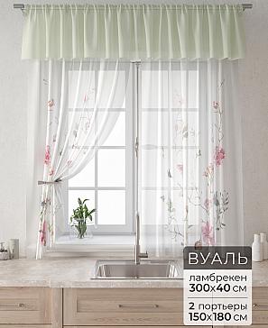 Комплект штор «Лагрос -  44» | фото