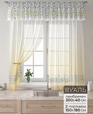 Комплект штор «Лагрос -  45» | фото