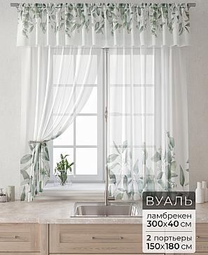 Комплект штор «Лагрос -  48» | фото